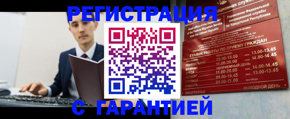 регистрация для школы в Саяногорске