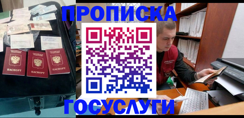 регистрация для школы в Саяногорске
